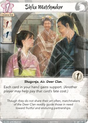 Shika Matchmaker